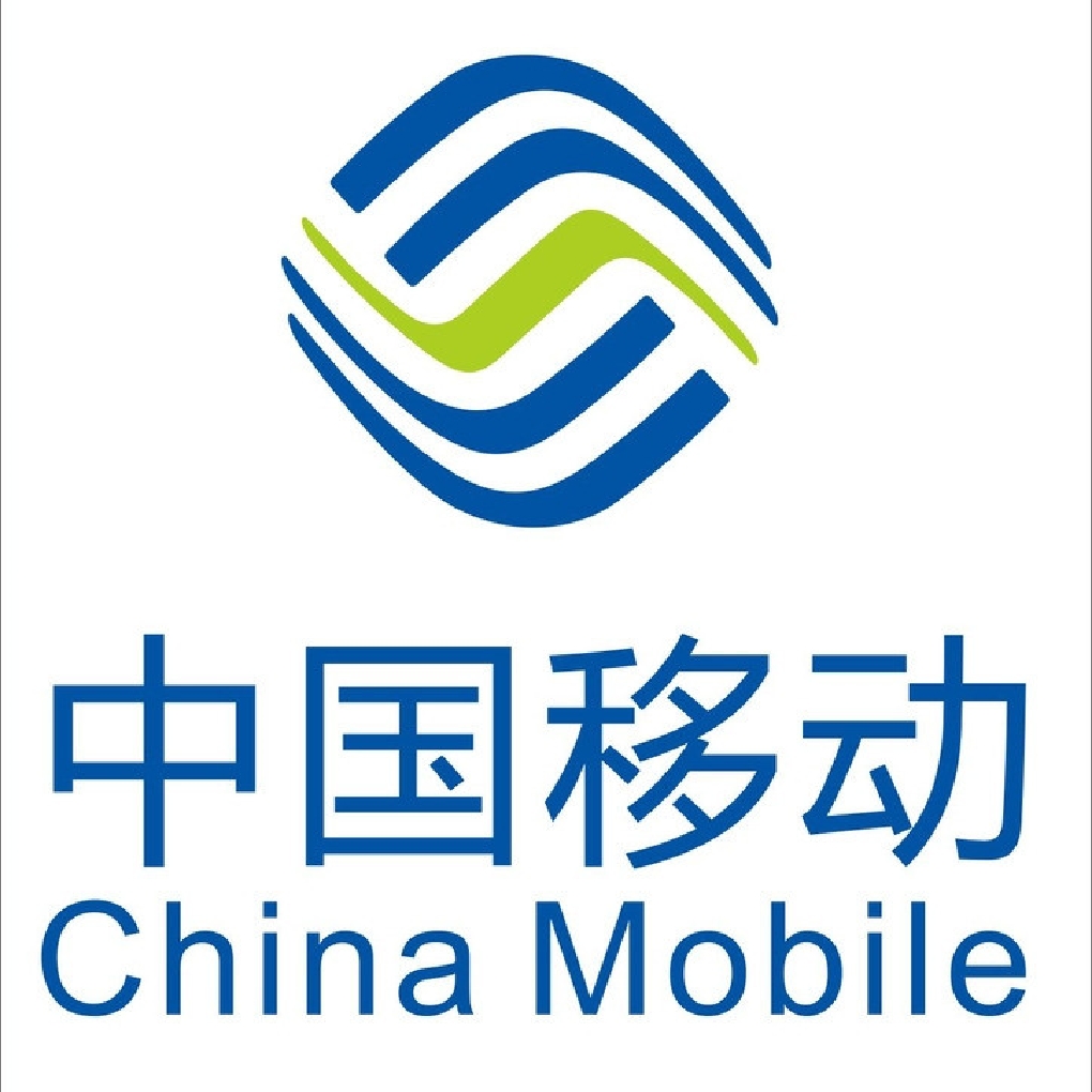 中國移動