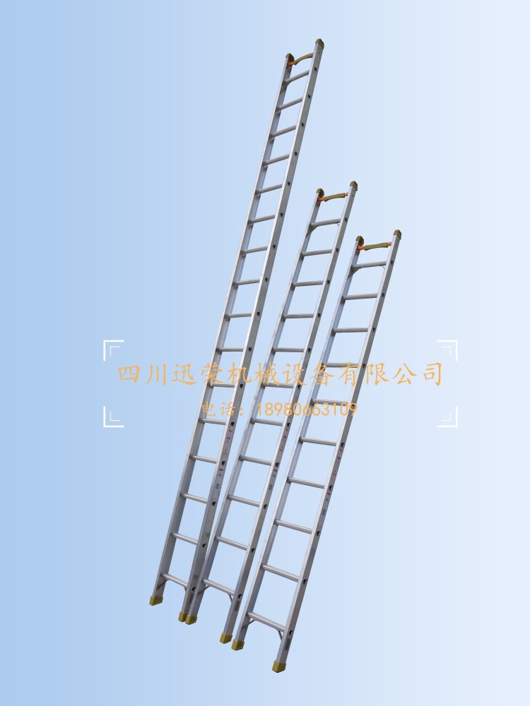 阿裏-鋁合金鉚接單梯20230223-3-1