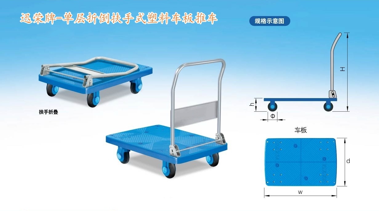 尺寸示意-單層折倒扶手20230203_副本