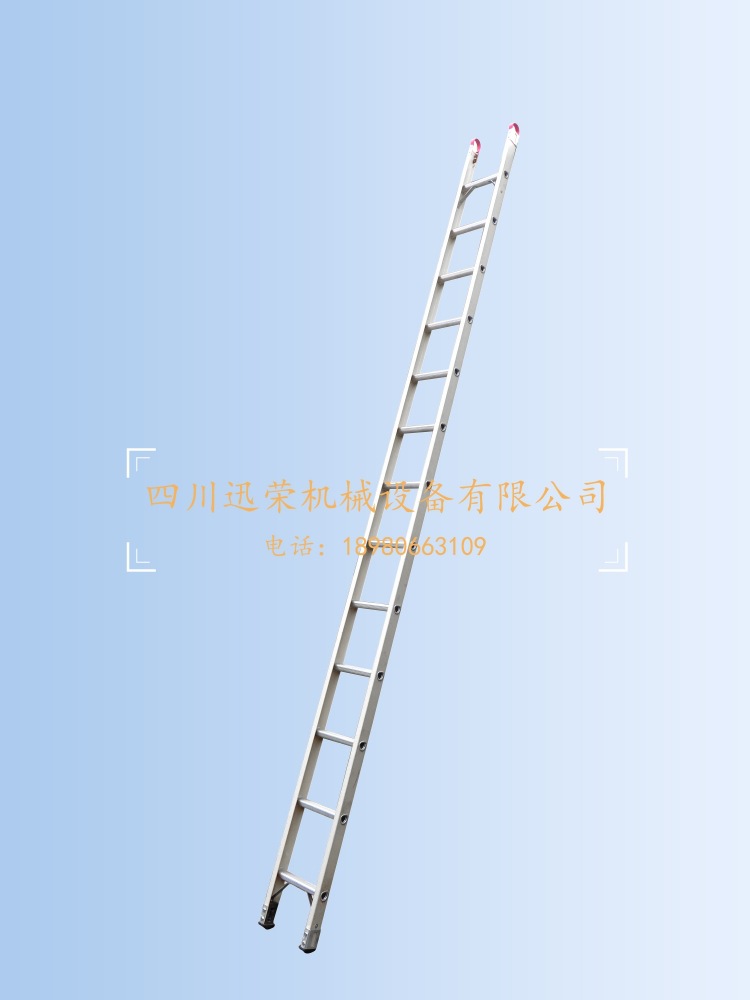 阿裏-鋁合金鉚接單梯20230223-2-1