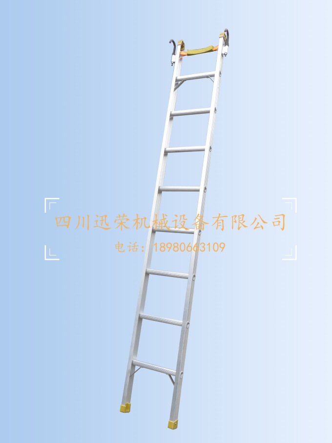 阿裏-帶挂鈎單梯20230223-4-1