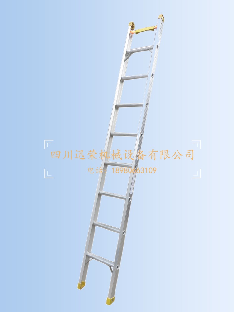 阿裏-鋁合金鉚接單梯20230223-1-1